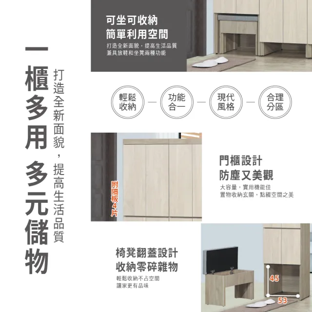 【ASSARI】2尺歐克曼鞋櫃-附穿鞋椅(寬60x深39x高184cm)