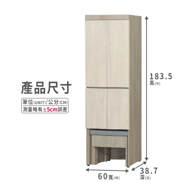 【ASSARI】2尺歐克曼鞋櫃-附穿鞋椅(寬60x深39x高184cm)