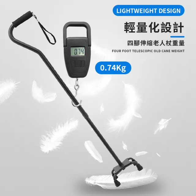 【帕格尼尼】7字形彎把手起身輔助伸縮大四腳登山杖 高度可調柺杖(老人柺杖 助行拐杖 手杖)