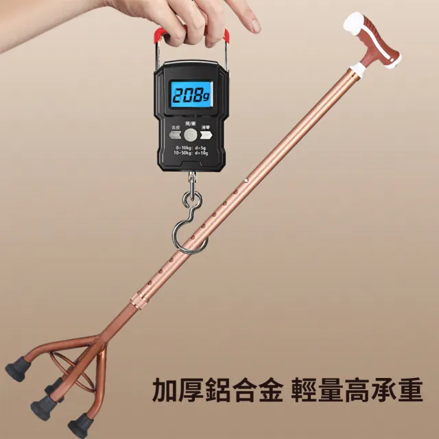 【帕格尼尼】鋁合金伸縮大四腳登山杖 高度可調柺杖(老人柺杖 助行拐杖 手杖)