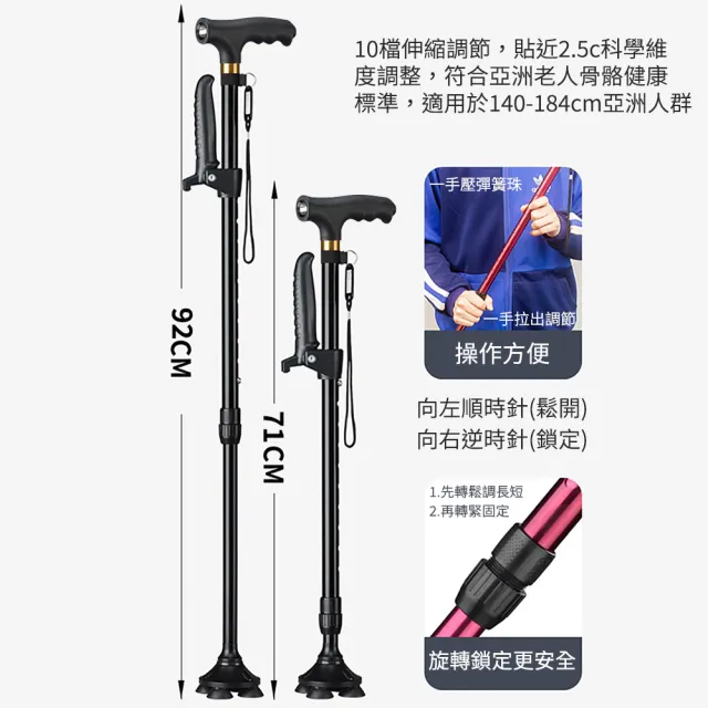 【帕格尼尼】起身雙扶手鋁合金伸縮登山杖+反光背心守護安全組 帶燈拐杖(老人杖 助行手杖)