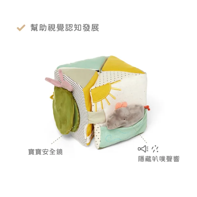 【Mamas & Papas】草原氣息(折疊方塊書)