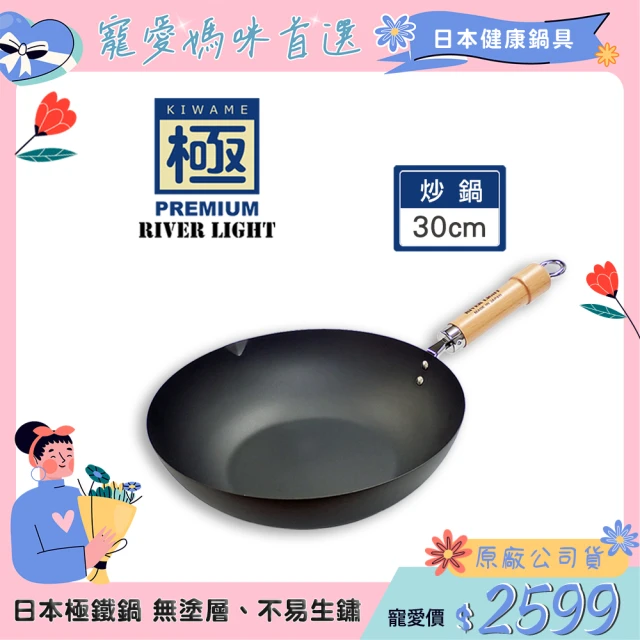 鑄鐵鍋