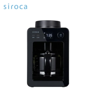 【Siroca】自動研磨咖啡機 SC-A3510(黑色)
