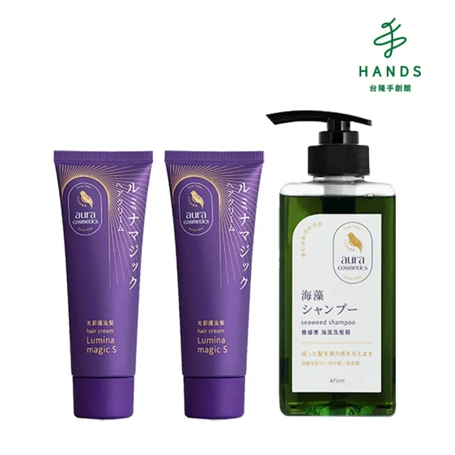 【台隆手創館】雅鄔樂aura光彩護汝髮護髮乳75g x 2 + 海藻洗髮精475ml