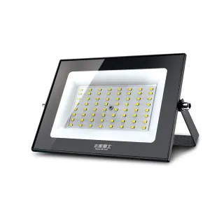 【太星電工】50W LED防水投射燈/全電壓110V-220V(IP65戶外照明 節能高亮 適用/家庭/商業/景觀)