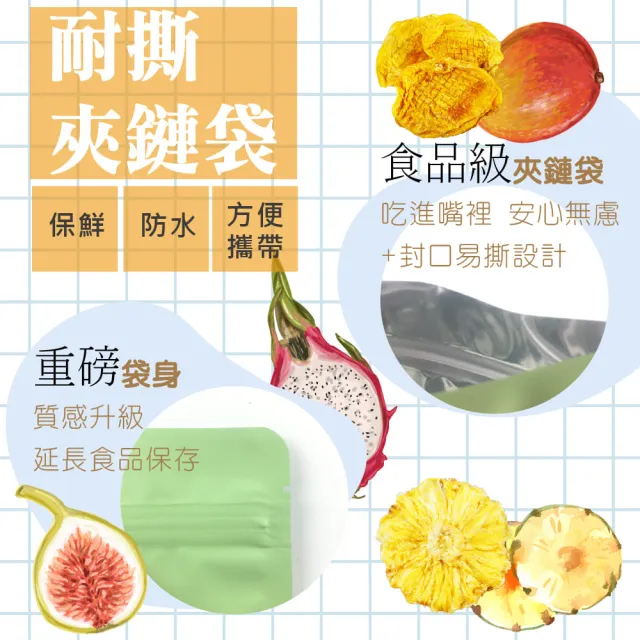 【甜園】無糖愛文芒果乾-100gx15包(★台灣果乾★無糖果乾★果乾零食★無添加糖★露營追劇必囤)