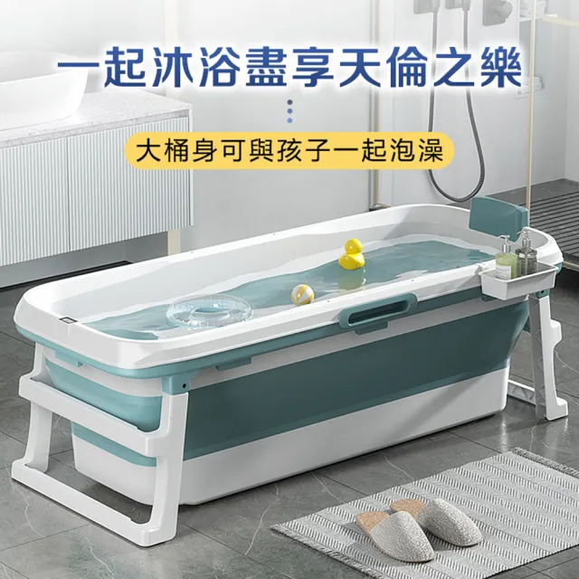 【DaoDi】折疊浴缸泡澡桶 加大加蓋132cm(加蓋泡澡桶 澡盆 浴盆 折疊浴缸 摺疊泡澡 沐浴桶 浴桶)