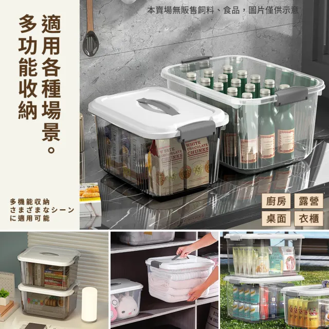 【夢巴黎】透明收納箱 特大號 2入組(收納箱 置物箱 透明整理箱 衣服收納 衣物收納 玩具收納 萬用箱)