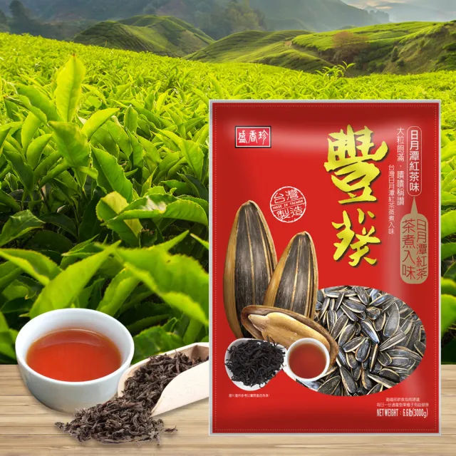 【盛香珍】豐葵香瓜子重量包3kgX2包組(焦糖/日月潭紅茶/桂圓紅棗風味/海鹽-4口味任選)