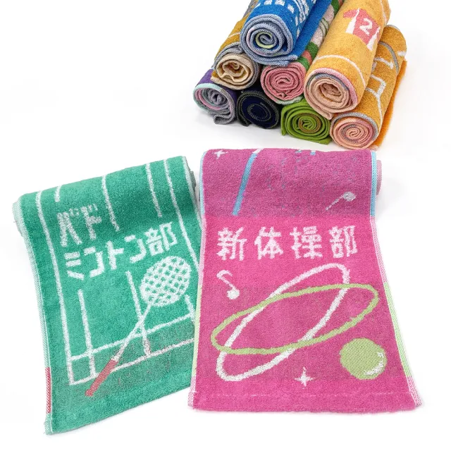 【Marushin 丸真】原廠正貨 柔膚吸水運動社團毛巾(超值五入組)