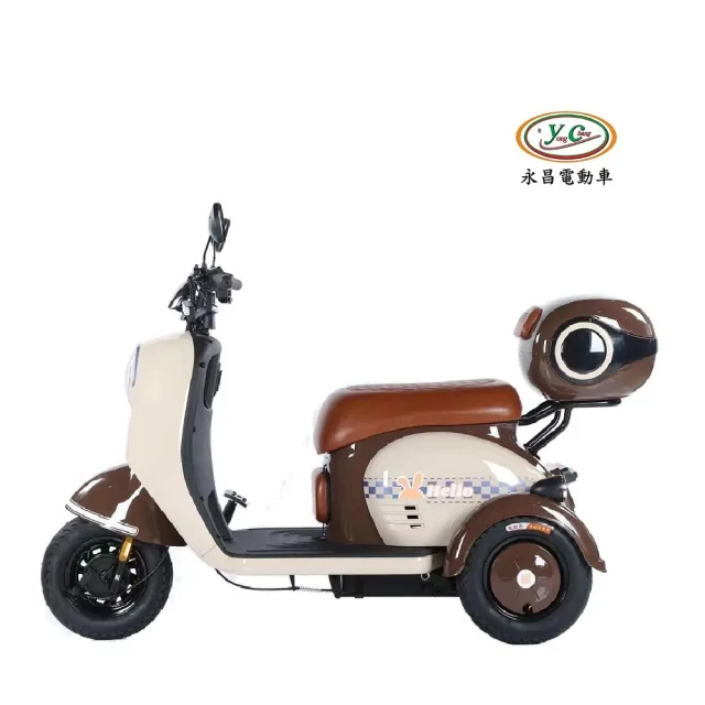 Yongchang 永昌】鉛酸版CT-09V1三輪車電動三輪休閒車倒退功能