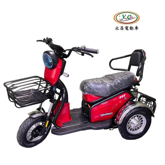 電動三輪車 Yongchang 永昌】鉛酸版CT-3 三輪車電動三輪休閒車倒退功能(電動三輪車