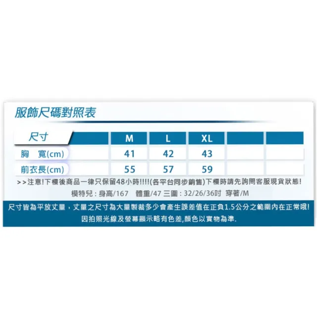 【FIRESTAR】女連帽針織外套-連帽外套 慢跑 路跑 麻花黑桃紅(JL869-19)