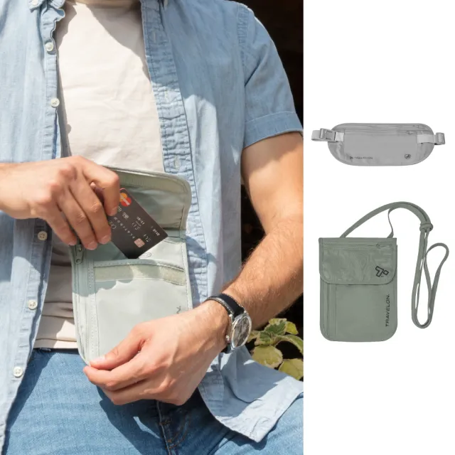 【Travelon】美國 防盜貼身包 多款  / RFID 防盜包 隱形包 防盜腰包 男包 情人節禮物 送禮 男 女