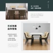 【IHouse】北歐風 大理石紋岩板 1桌4椅組合/餐桌+包覆型餐椅/餐廳組合