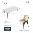 【IHouse】北歐風 大理石紋岩板 1桌4椅組合/餐桌+包覆型餐椅/餐廳組合