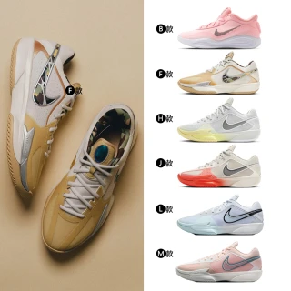 【NIKE 耐吉】運動鞋 籃球鞋 AIR ZOOM G.T. CUT ACADEMY EP 男鞋 迷彩 螢光綠 實戰 多款(HM3700-291&)