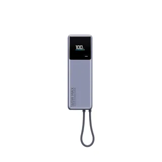 【小米】官方旗艦館 PB1165MI 自帶線行動電源 10000 165W 1孔輸出(USB-C 可充/自帶線)