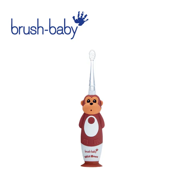 【Brush Baby】WildOnes 充電式兒童聲波電動牙刷 0-10Y(多款可選)