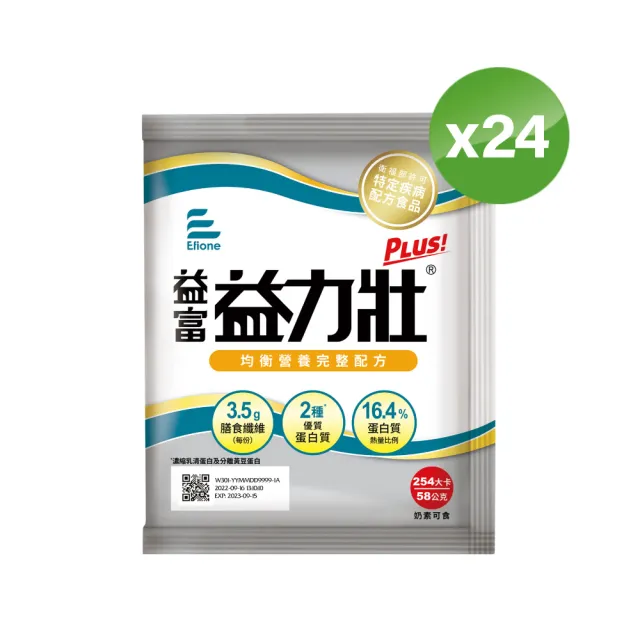 【益富】益力壯Plus 營養均衡配方 方便包 58gx24入(乳清蛋白+黃豆蛋白)