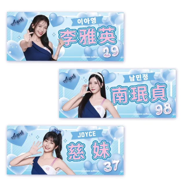 李雅英 イ・アヨン + 南珉貞 ナム・ミンジョン 応援タオル 2点セット