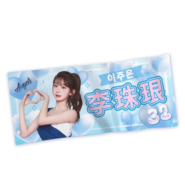 富邦悍將】2025FA女孩影像應援毛巾(圖片色) - momo購物網- 好評推薦