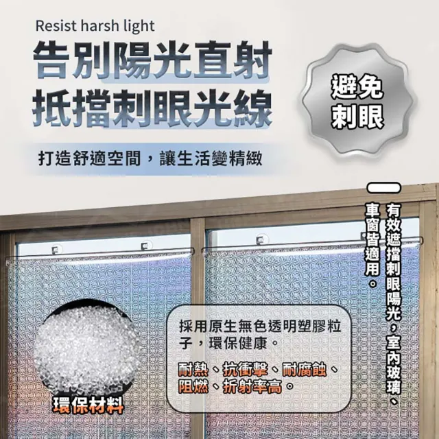 【JOHN HOUSE】吸盤式遮陽捲簾 隔熱簾 捲簾 汽車遮陽簾 遮陽窗簾 遮擋簾(40x125cm)