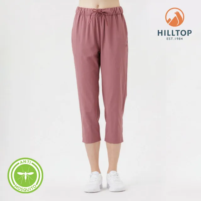 【Hilltop 山頂鳥】超潑水防蚊透氣彈性輕薄七分褲 女款 玫瑰粉棕｜PS07XFQ5ECH0