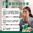即期品【STARBUCKS 星巴克】特選系列-即溶咖啡4盒組(白雪摩卡/焦糖/香草/摩卡；共16入)