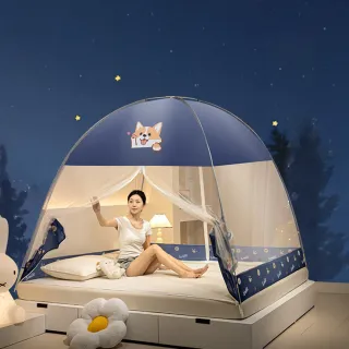 【FUN HOUSE】折疊有底蚊帳-單人加大-120x200cm(圓頂蚊帳 蚊帳 防蚊蚊帳 蒙古包蚊帳 折疊露營蚊帳 彈開式)