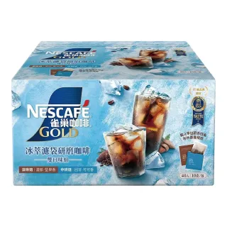 【美式賣場】雀巢 Gold冰萃濾袋研磨咖啡二口味組(10公克 X 40入)