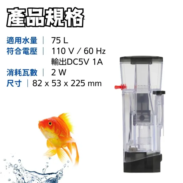 【Petvibe】Bubble-magus蛋白除沫器MiniQ(內置式蛋白機/蛋白機/除沫機/蛋白除抹機/小魚缸適用/水質處理)