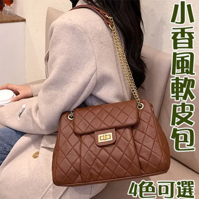 【MoonDy】雙11 包包 鏈條包 小香風包包 軟皮 包包女 大容量包包 通勤包包 腋下包 肩背包 單肩