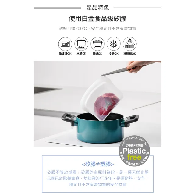 【LocknLock 樂扣樂扣】官方直營 白金矽膠好站密封袋1200ml(三色任選/站立款/保鮮袋/食物袋/分裝袋)