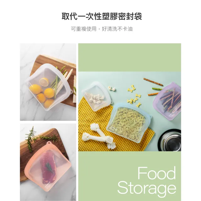【LocknLock 樂扣樂扣】官方直營 白金矽膠好站密封袋1200ml(三色任選/站立款/保鮮袋/食物袋/分裝袋)
