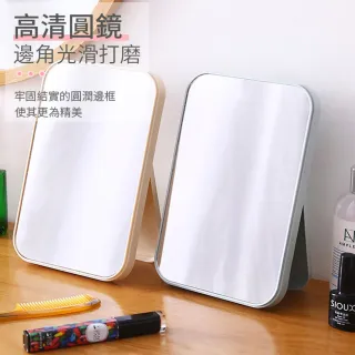 【同闆購物】折疊式化妝鏡(桌面化妝鏡/便攜化妝鏡/檯式化妝鏡/化妝鏡/歐式鏡子/梳妝鏡)