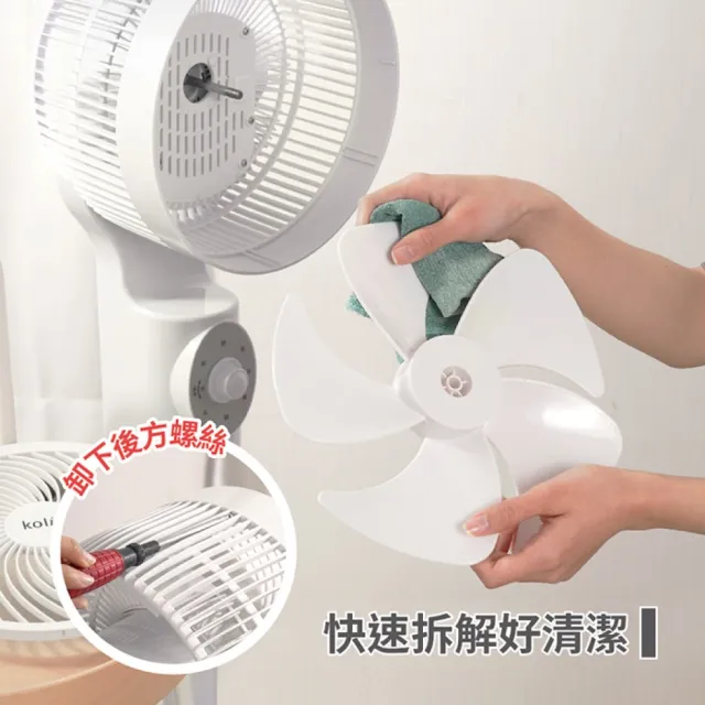 【Kolin 歌林】超廣角渦輪氣流11吋擺頭循環立扇 KFC-LN1101(立扇 循環扇 空氣循環)