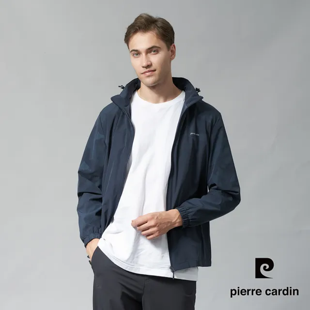 【pierre cardin 皮爾卡登】網路獨家 男女款 輕薄舒適防風防潑水連帽外套(多色任選)
