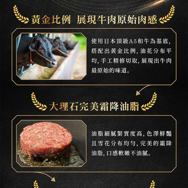 【胡同】日本A5和牛漢堡任選4包(100g/包/松露/黑胡椒/香草/咖哩/麻辣)