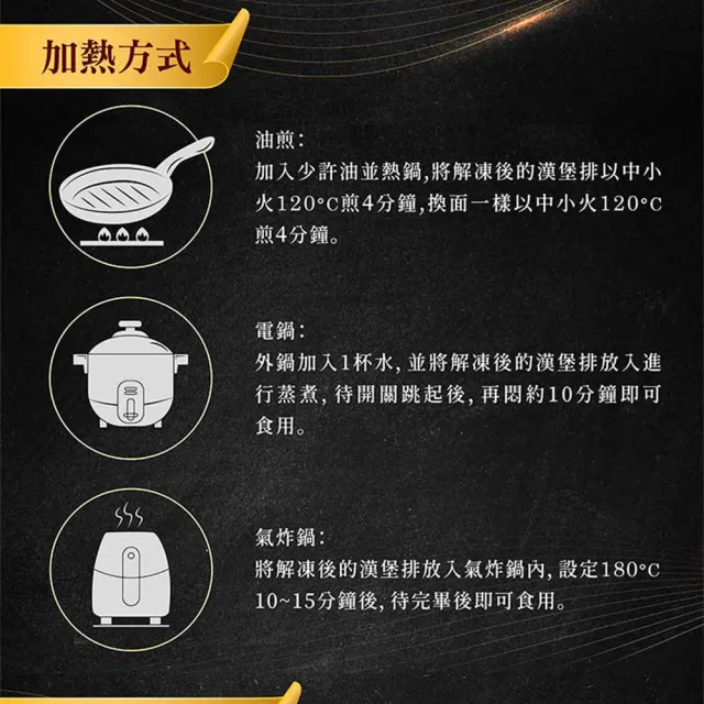 【胡同】日本A5和牛漢堡任選4包(100g/包/松露/黑胡椒/香草/咖哩/麻辣)