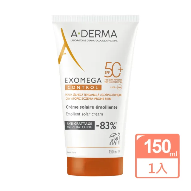 【A-DERMA 艾芙美】燕麥全護益膚防曬霜 SPF50+(150ml)