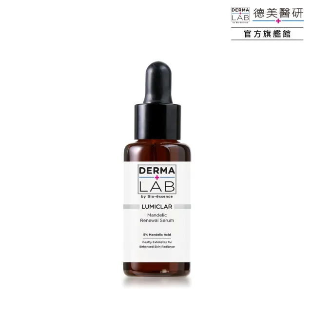 【DermaLab 德美醫研】杏仁酸肌底煥膚精華25ml