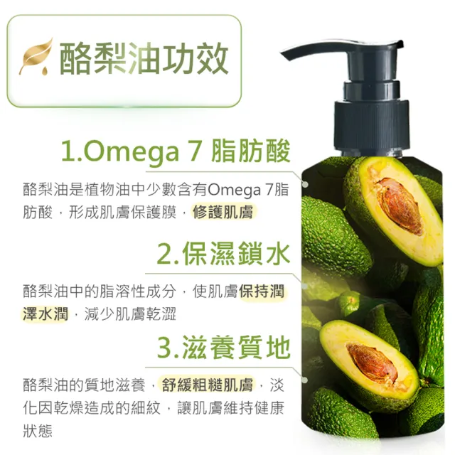 【ANDZEN安得仁】基底油按摩油3入送刮痧板(甜杏仁油+有機山茶花+酪梨油)