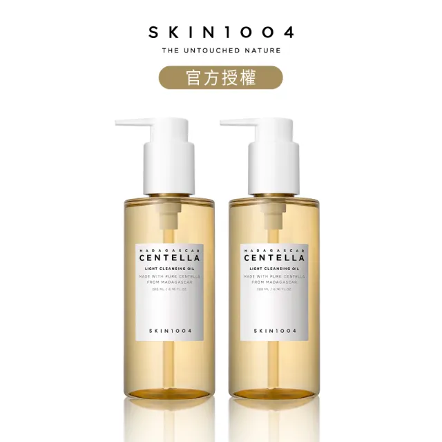 【Skin1004】官方直營 馬達加斯加積雪草-清爽卸妝油 200ml-2入組