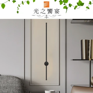 【光之饗宴】LED 12W 夜幕/三色光壁燈(吸頂盤直徑6cm)