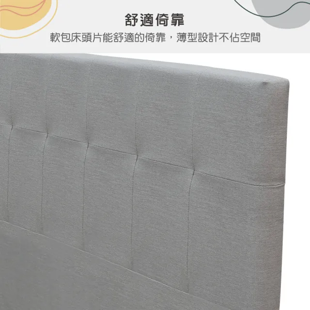 【New Life 新生活家具】《羅恩》6尺雙人加大床 床頭片 貓抓皮 床架 床底 床組 床台 多色可選 台灣製造