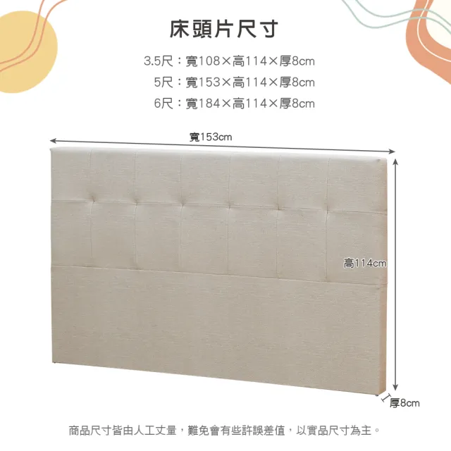 【New Life 新生活家具】《羅恩》6尺雙人加大床 床頭片 貓抓皮 床架 床底 床組 床台 多色可選 台灣製造