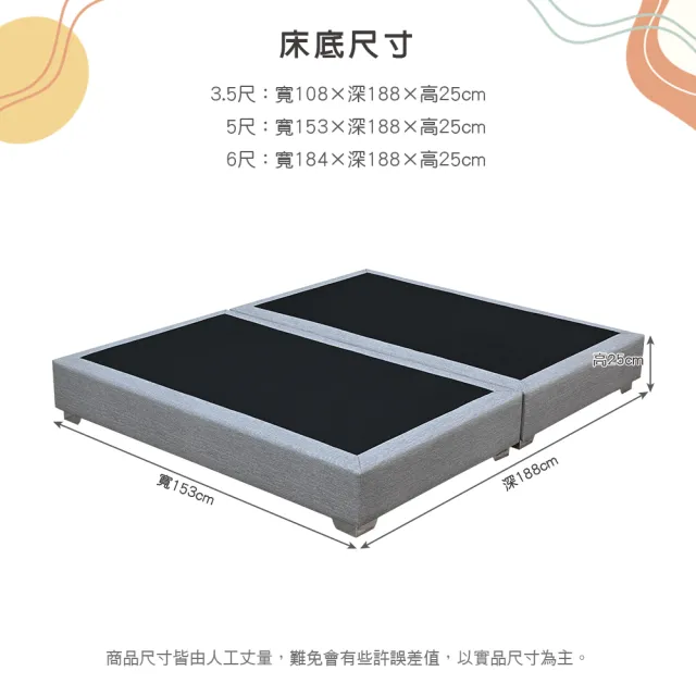 【New Life 新生活家具】《羅恩》6尺雙人加大床 床頭片 貓抓皮 床架 床底 床組 床台 多色可選 台灣製造