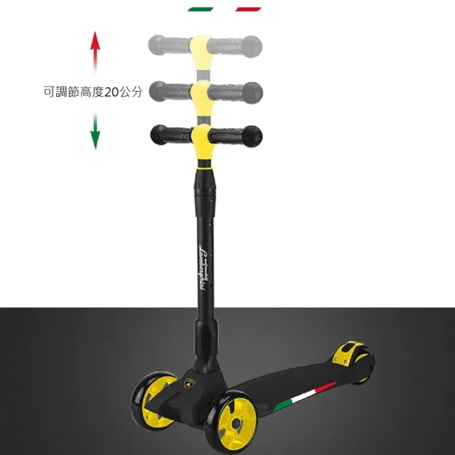 【Lamborghini 藍寶堅尼】摺疊式滑板車(久達尼 藍寶堅尼 滑板車)